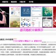 彩吧论坛的正版在哪里